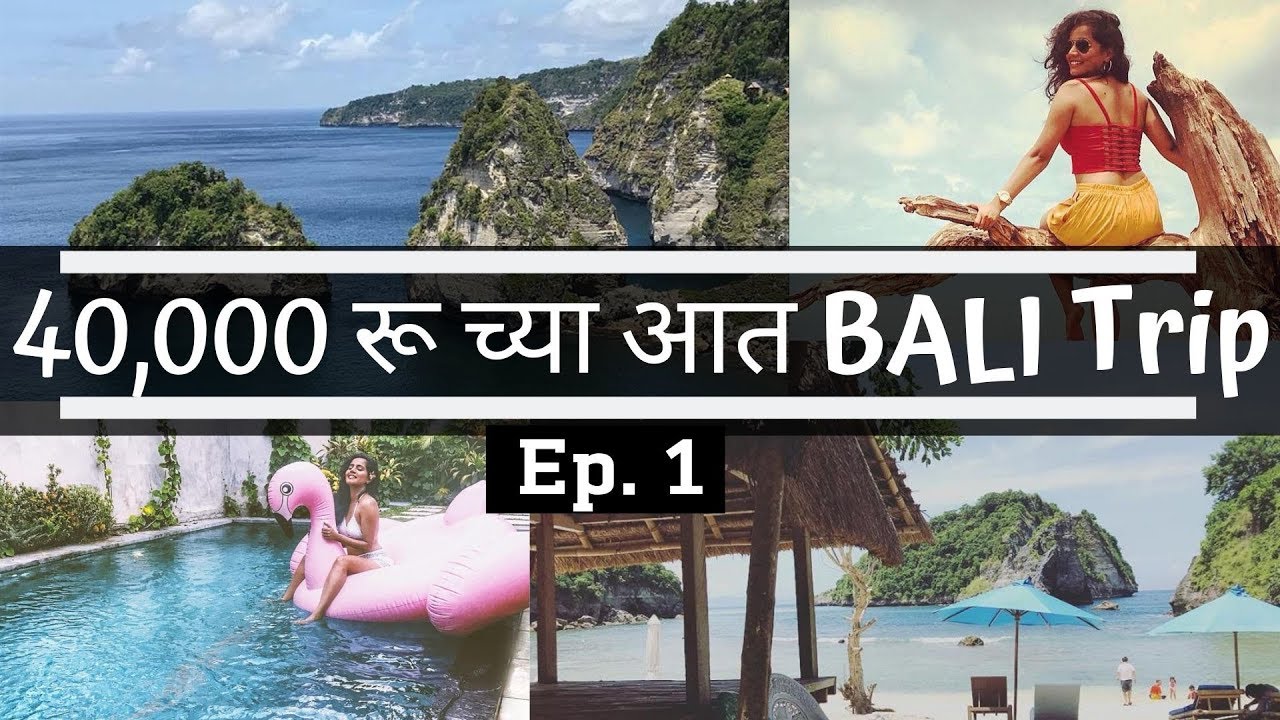 Bali Indonesia Travel Guide From India