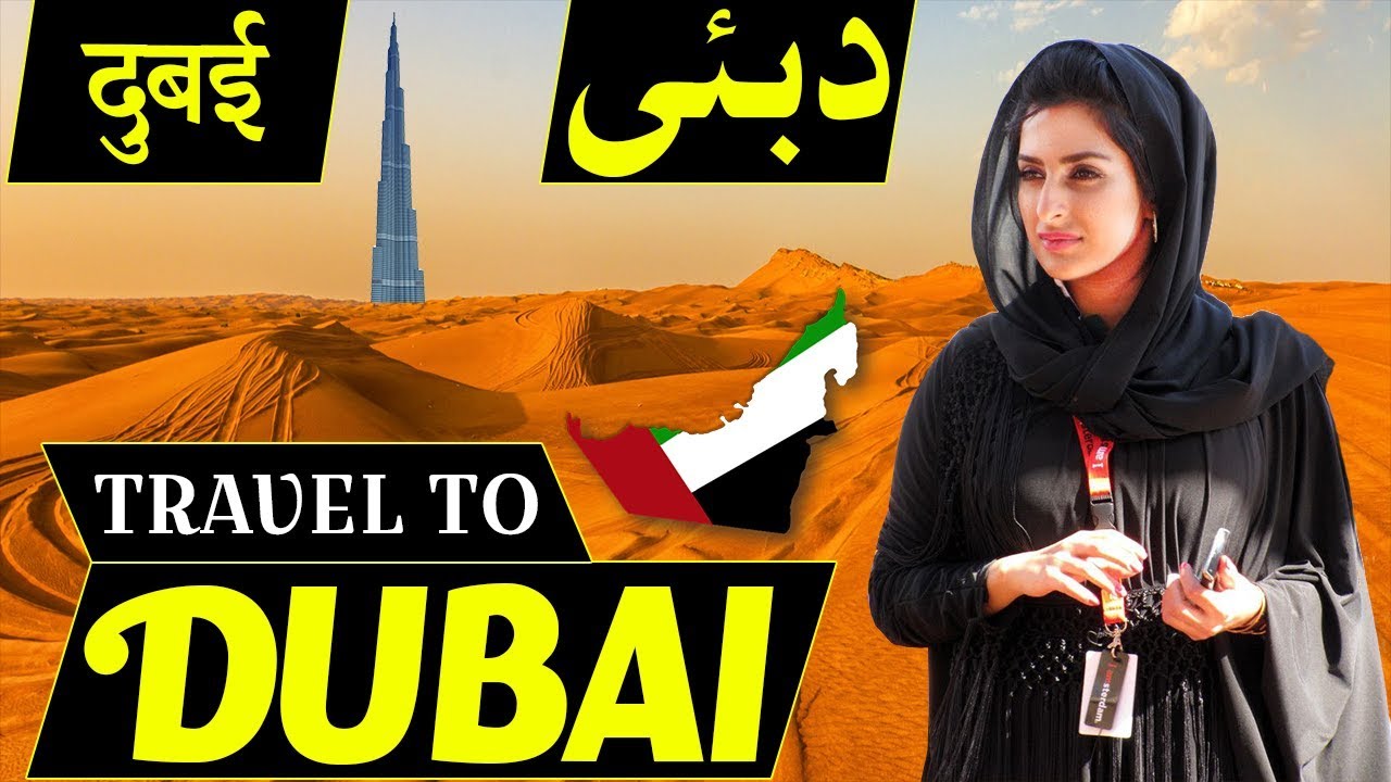 Travel To Dubai | Full History And Documentary About Dubai In Urdu & Hindi | دبئی کی سیر