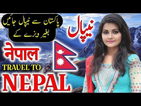 Travel To Nepal | Full History And Documentary About Nepal In Urdu & Hindi | نیپال کی سیر