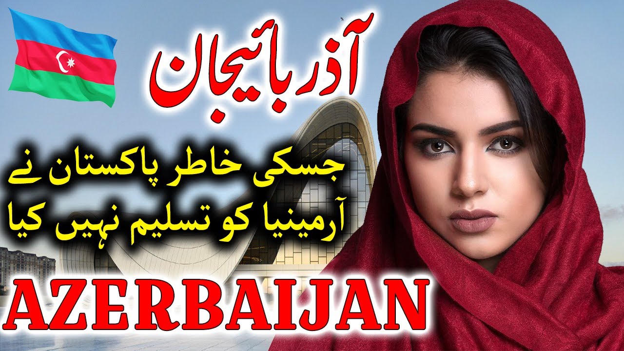 Travel To Azerbaijan | Azerbaijan Facts ,Documentary And Discovery | Jani TV |  آذربائیجان  کی سیر