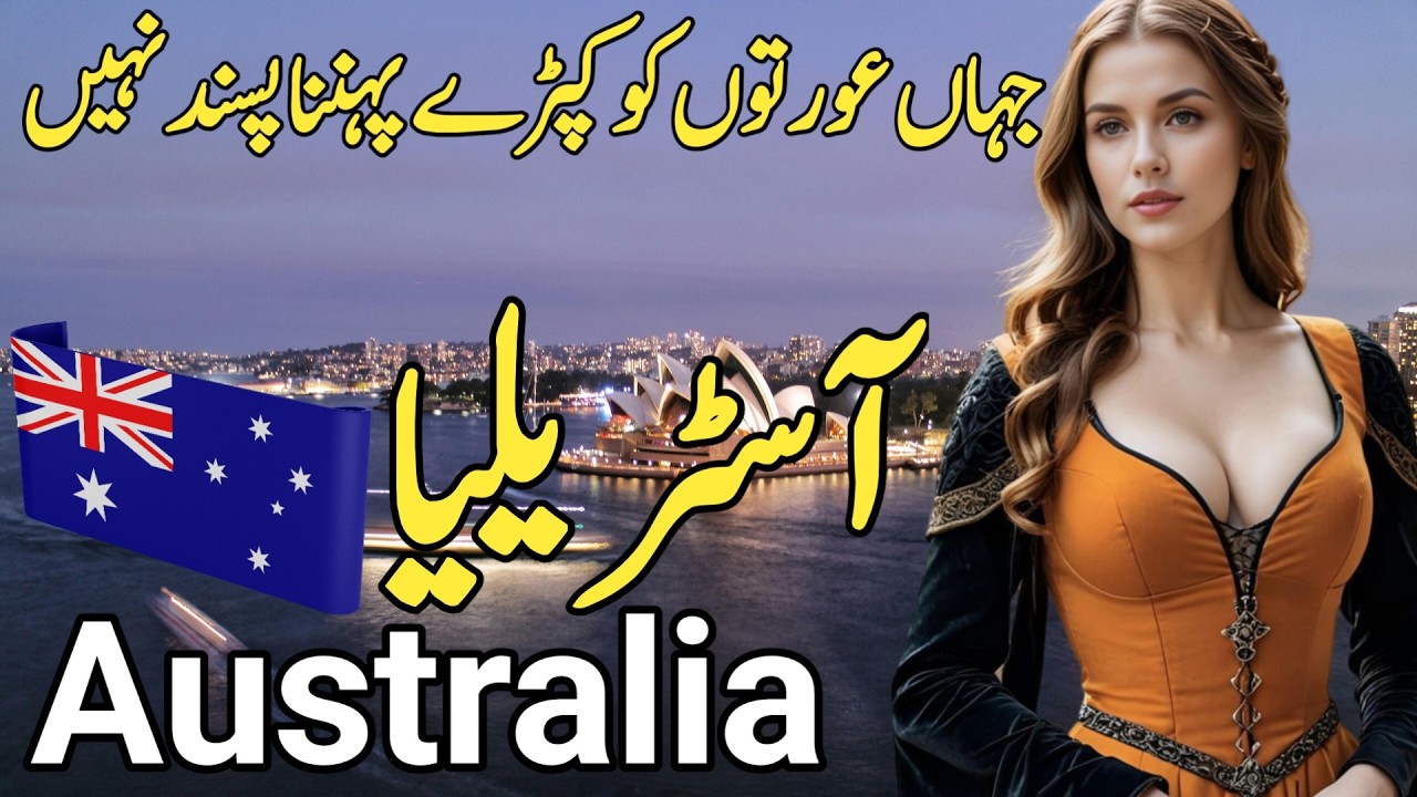 Travel To Australia | Amazing Facts And Documentary About Australia Urdu & Hindi | Australia Ki Sair