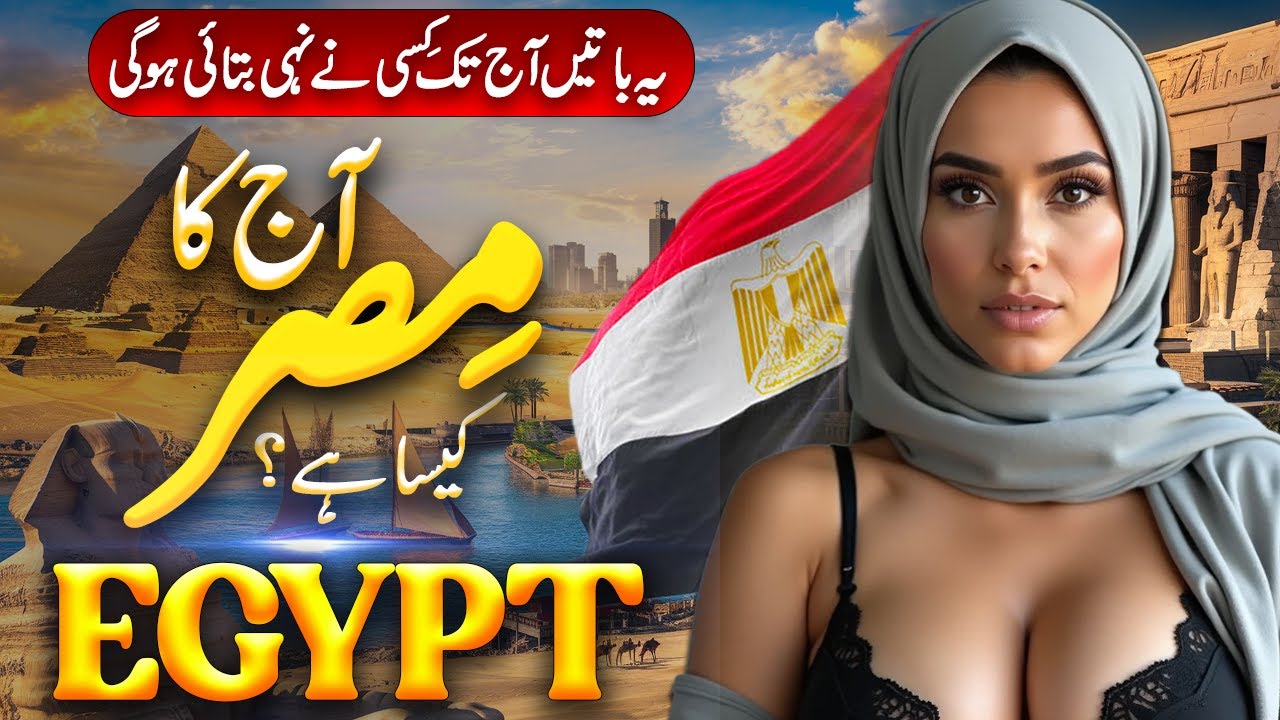 Travel To Egypt By Talha Info Tv | Full History and Documentary | مصر کی سیر | Interesting Facts